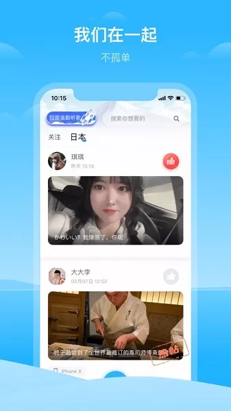 hi龟龟软件 v1.0.6 安卓版 0