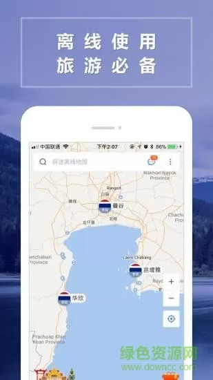 泰国离线地图thailand map v1.6.8 安卓版 2