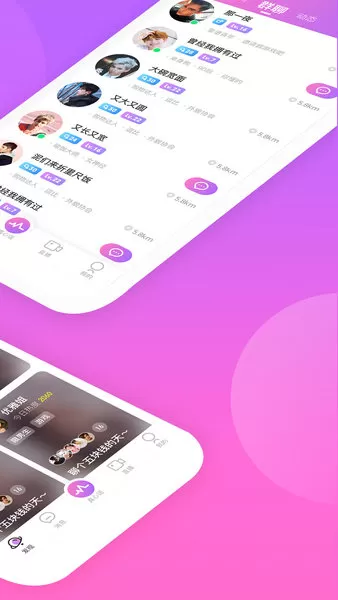 热趣最新版 v8.2.3 安卓版 3