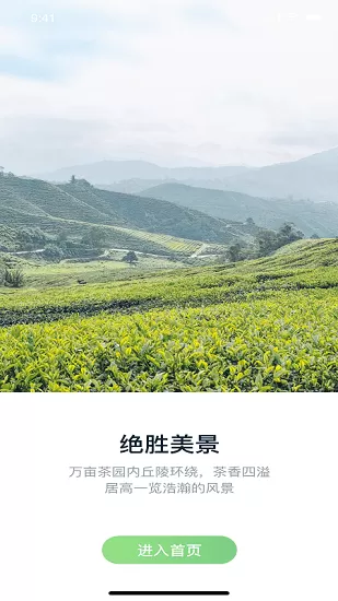 这里乡情最新版 v1.0.3 安卓版 1