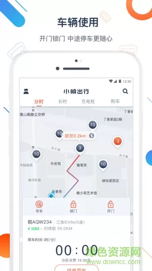 海马小明app