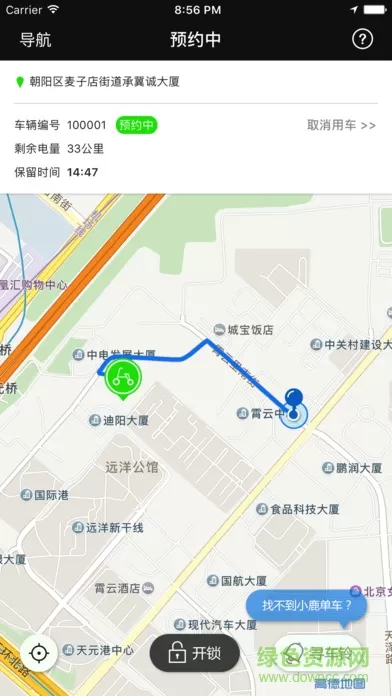 天津小鹿共享电动车 v2.1.1 官方安卓版 0