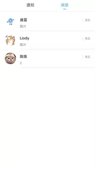 轻留手机版 v1.0.0 安卓版 0