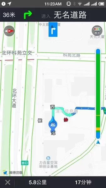 车视达app最新版 v2.1.20210915 官方安卓版 0