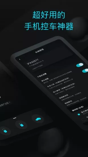 乘趣软件 v1.1.1 安卓版 2