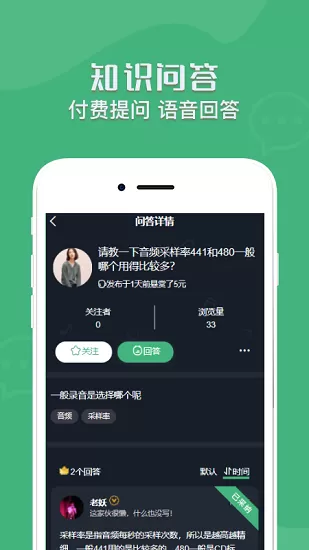 音兮 v1.0.3 安卓版 2