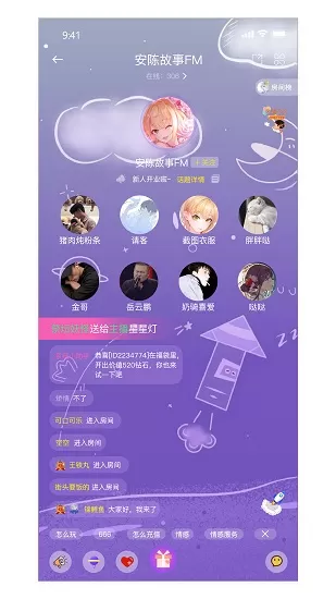 土豆星球手机版 v1.2.8 安卓版 2