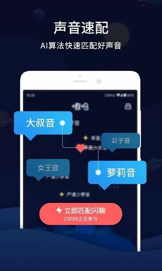 嗷呜app官方版 v2.6.0 安卓版 0