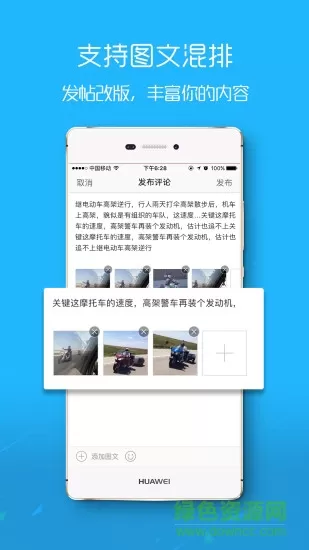 忠县之家万人拼车平台 v5.4.2 安卓版 2