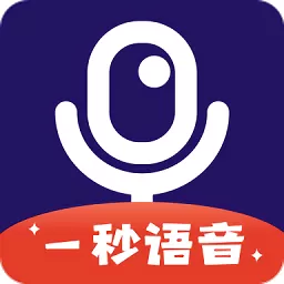 小小奶瓶儿语音包最新版app v4.1.4 安卓版-手机版下载
