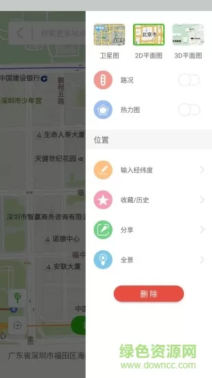 daniu大牛安卓版 Daniu大牛定位软件apk
