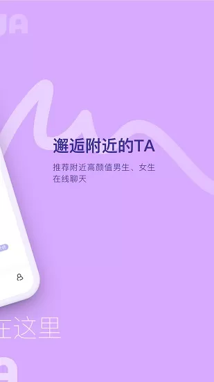 浪呀正式版 v2.6.2 安卓版 2