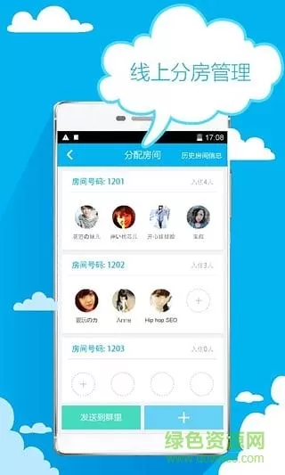 worldgo(走天下) v3.07 安卓版 0