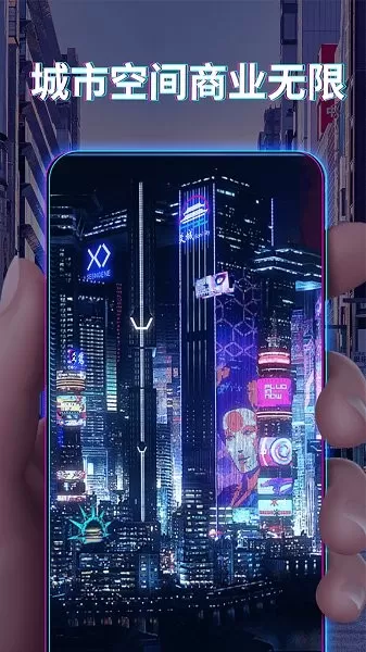 爻览官方版 v0.2.6 安卓版 3