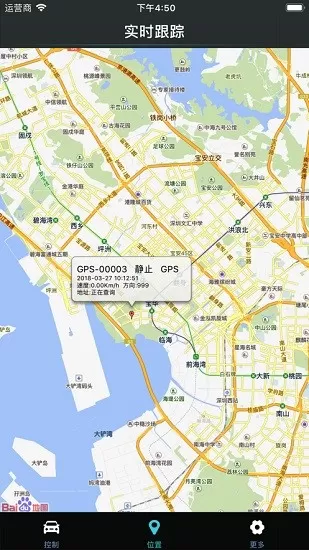 锐宾车联网安卓手机版 v1.6 官方最新版 1