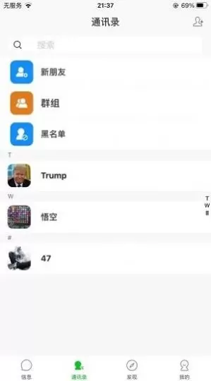 舒聊官方版 v1.0.0 安卓版 0