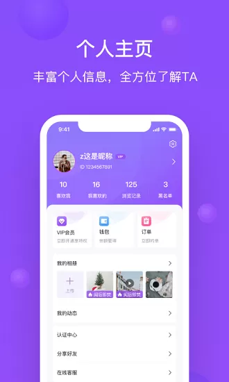 浮夸狗最新版 v1.0 安卓版 2