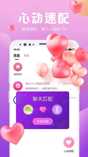 ny平台直播官方版 v2.5.3 安卓版 0
