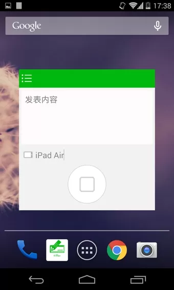 说说小助手(QQ空间尾巴修改) v1.2.1 安卓版 2