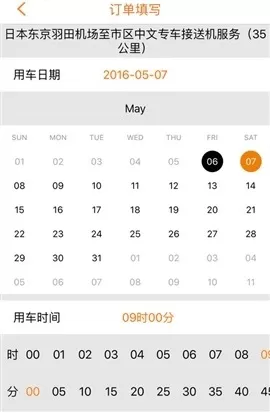 易途8客户端 v3.1.7 安卓版 2