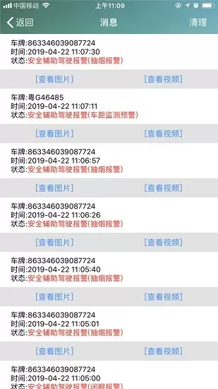 抱一科技app v2.8.8 官方安卓版 2