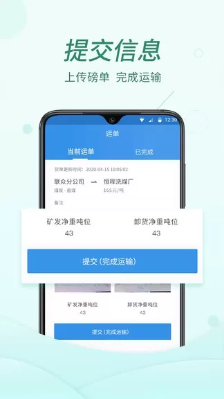 货当当app v1.23.8 安卓版 2