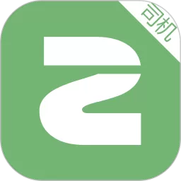 百步召车单独司机端最新版本