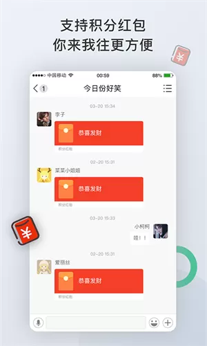 圈圈(社交) v2.2.0 安卓版 3