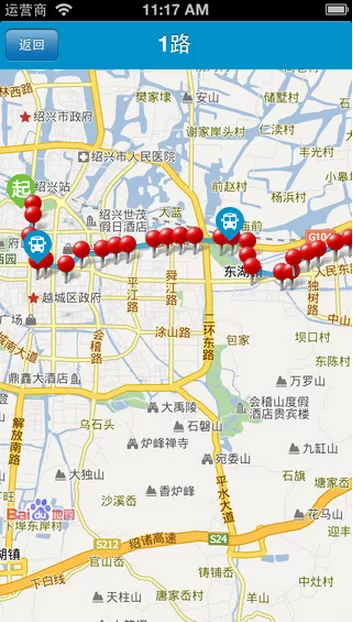 淄博微步软件 淄博微步app下载