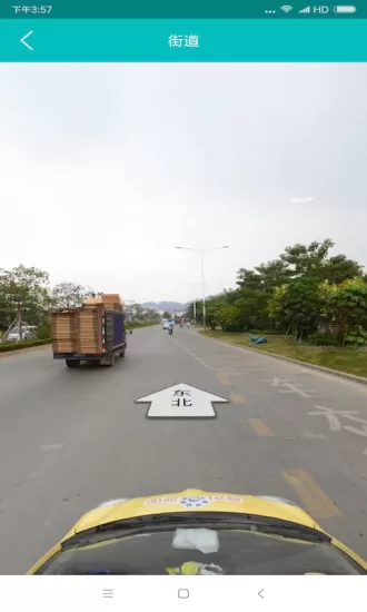 追秘定位神器 v1.0.2 安卓版 2