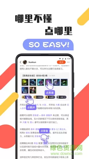 游犀社区 v1.24.0.4 安卓版 2