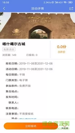 百游网 v1.0.2 安卓版 0