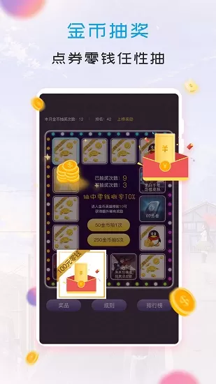 我的次元世界最新版 v1.0.1 安卓版 1