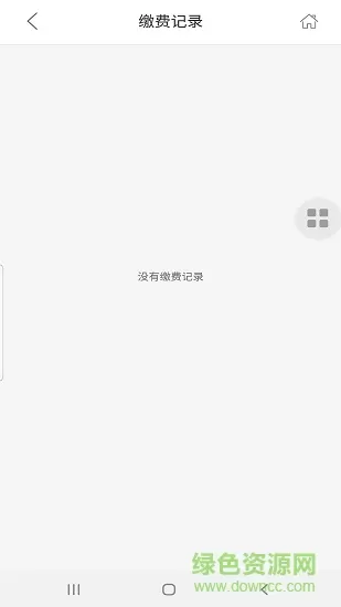 好泊车 v1.0.4068 安卓版 1