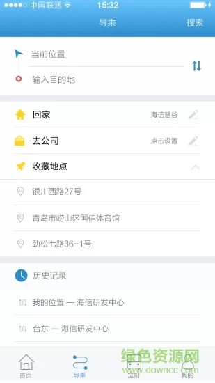 乌鲁木齐掌上公交官方 v1.0.3 安卓最新版 0