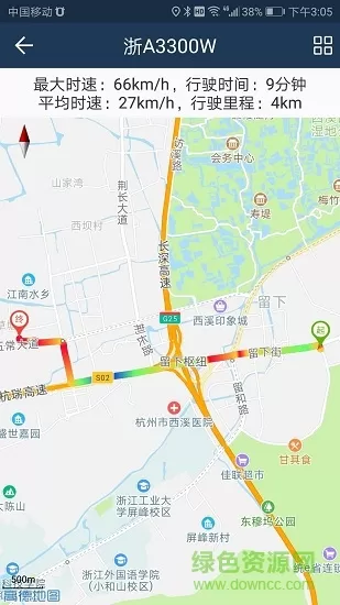 依途在线app
