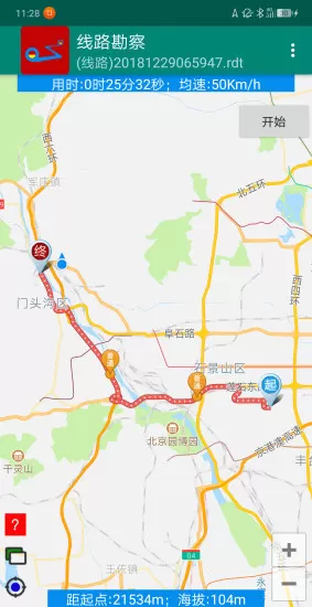 线路勘察安卓版 线路勘察手机版