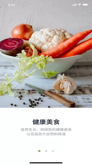 这里乡情最新版 v1.0.3 安卓版 3