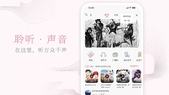 花声社区app v1.2.7 安卓版 2