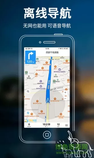 泰国地图中文版软件 v3.0.0 安卓高清版 1