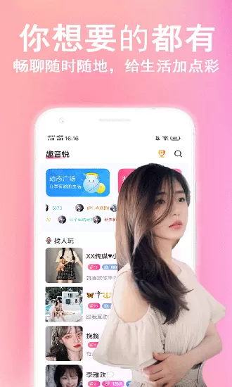 hellott v1.0.7 安卓版 0