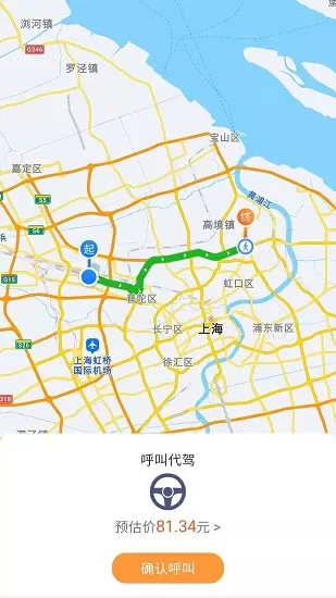 小红蜂出行 v4.0.6 安卓官方版 3