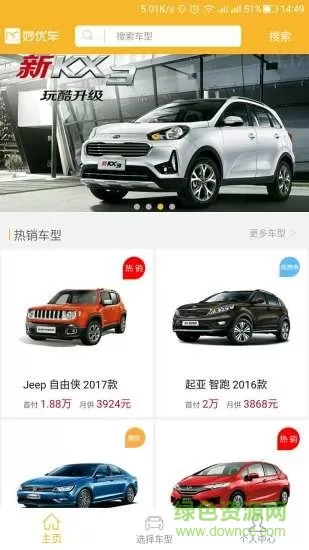 妙优车安卓版下载