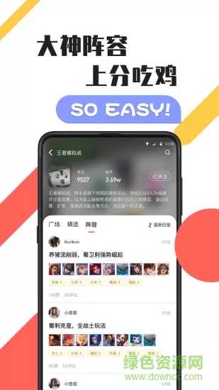 游犀社区 v1.24.0.4 安卓版 0