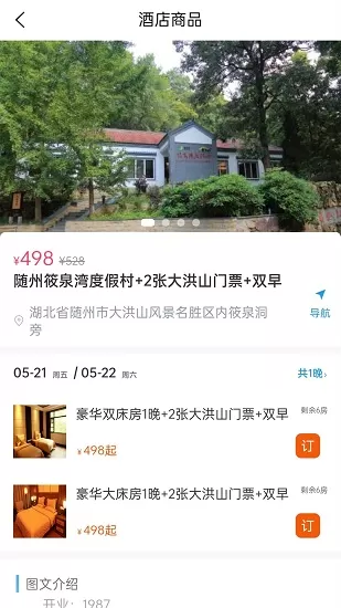 卓尔智游最新版 v1.0.0 安卓版 0