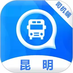 春城e路通司机端2021