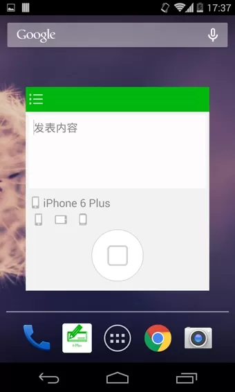 说说小助手(QQ空间尾巴修改) v1.2.1 安卓版 1