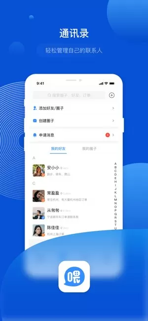 喂一下最新版 v1.0.0 安卓版 1