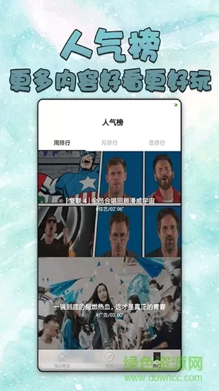 凤凰论坛 v1.3.3 安卓版 2