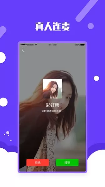 面纱公园官方版 v1.1.2 安卓版 2